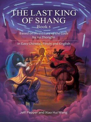 cover image of The Last King of Shang, Book 5